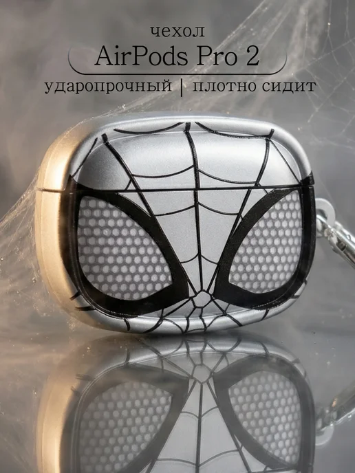 Qapla силиконовый чехол на airpods pro2 кейс для наушников аирподс, серый