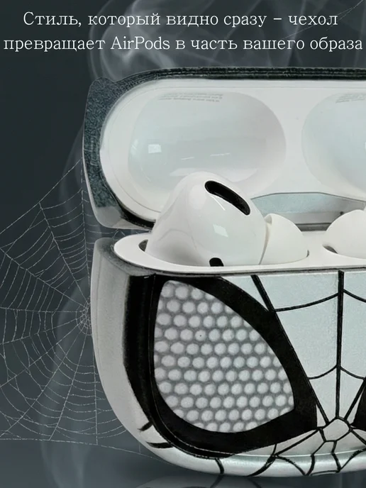 Qapla силиконовый чехол на airpods pro2 кейс для наушников аирподс, серый, фото 2