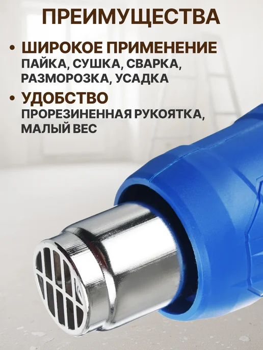GT Фен строительный технический ФТ-2000 Вт 2, 2000 Вт, фото 7