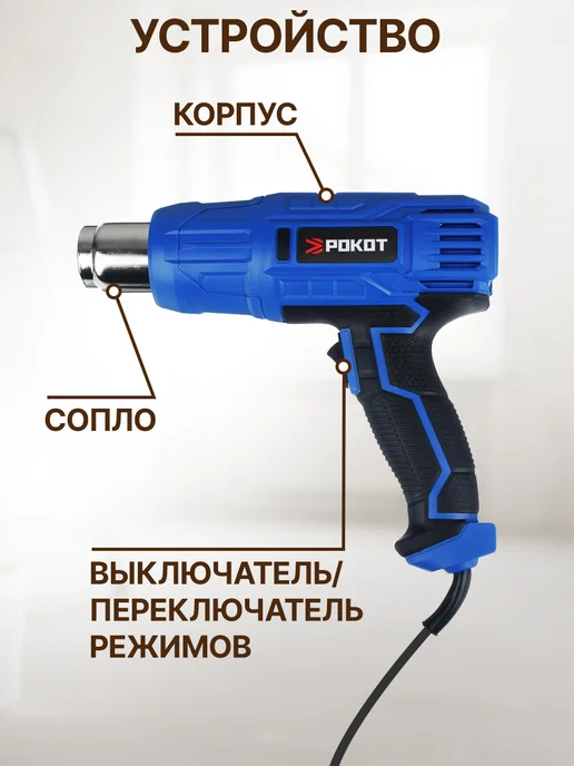 GT Фен строительный технический ФТ-2000 Вт 2, 2000 Вт, фото 8