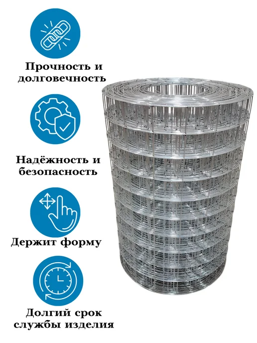 Setka Servis сетка сварная 50х60мм.д1.4мм ( дл. 25м) выс. 30см, 50x60 мм, 25 м, фото 3