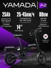 Электровелосипед взрослый складной YAMADA MAX 690914064 купить за 40 196 ₽ в интернет‑магазине Wildberries