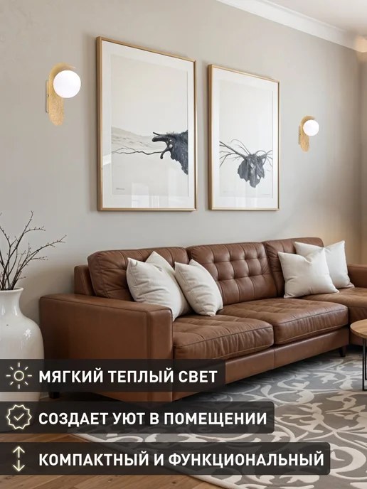 Lamplandia светильник настенный, бра на стену в спальню, прихожую, белый, фото 8