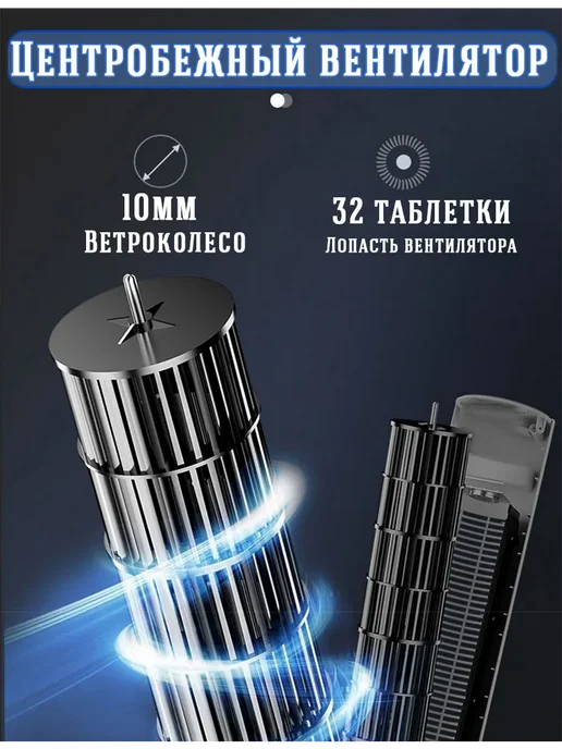 Напольный вентилятор, вариант, фото 8