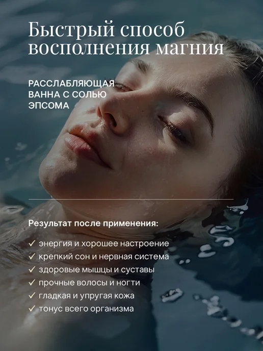 Qualite Английская магниевая соль для ванны Эпсом 3.5 кг, 1 кг, фото 4