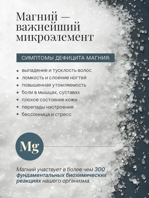 Qualite Английская магниевая соль для ванны Эпсом 3.5 кг, 1 кг, фото 5