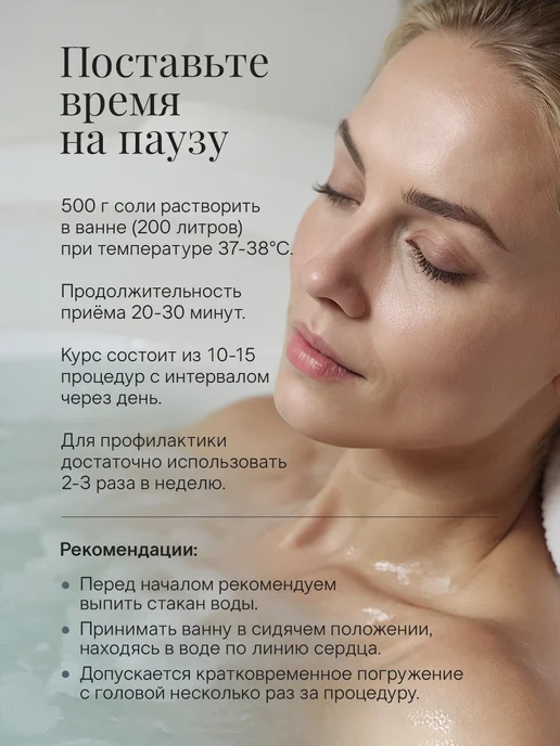 Qualite Английская магниевая соль для ванны Эпсом 3.5 кг, 1 кг, фото 6
