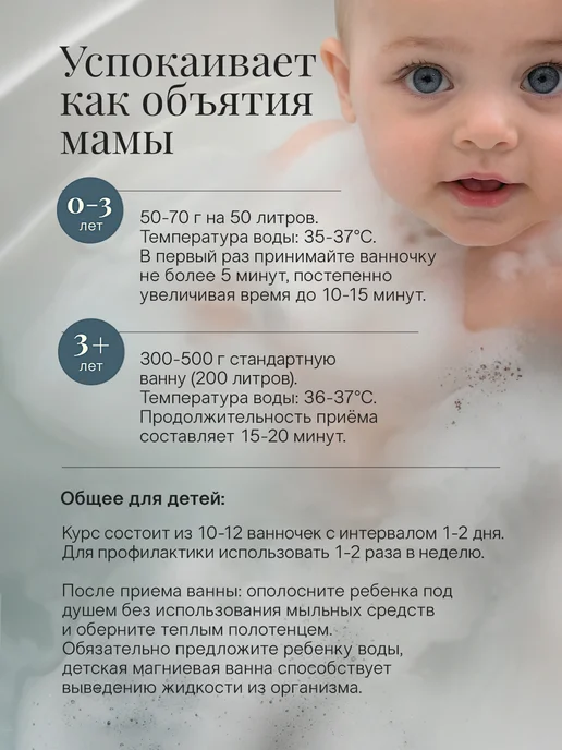Qualite Английская магниевая соль для ванны Эпсом 3.5 кг, 1 кг, фото 7