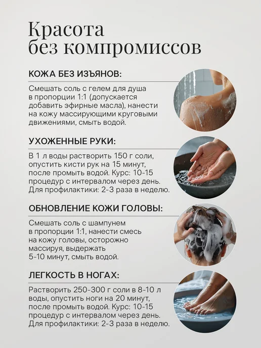 Qualite Английская магниевая соль для ванны Эпсом 3.5 кг, 1 кг, фото 8