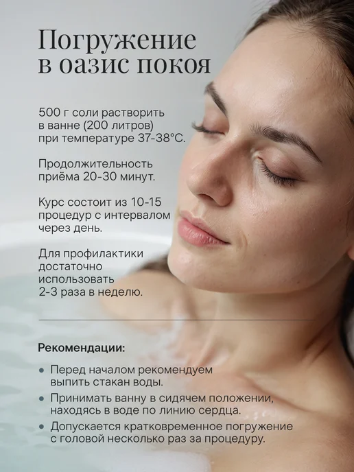 Qualite Магниевая соль для ванны Бишофит 1 кг, 1 кг, фото 7