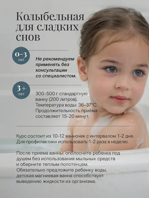 Qualite Магниевая соль для ванны Бишофит 1 кг, 1 кг, фото 8