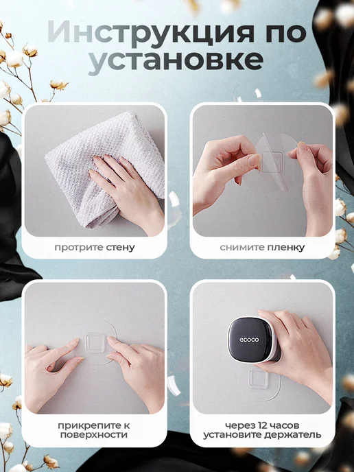 ECOCO Настенный держатель для душа без сверления, черный, фото 5