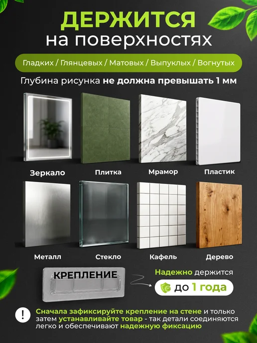 ECOCO Настенный держатель для душа без сверления, черный, фото 6