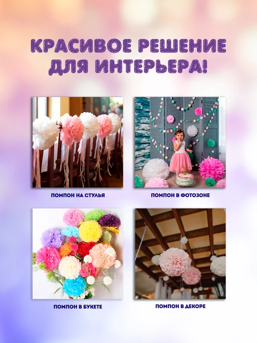 Josef Otten Помпон бумажный праздничное украшение 30 см, красный, фото 3