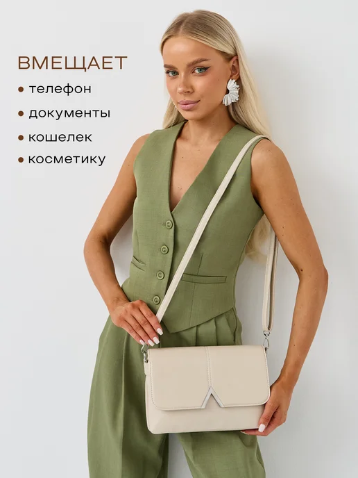 MILLIRISWAY Сумка через плечо маленькая кожаная бежевая клатч вечерний, бежевый, фото 6