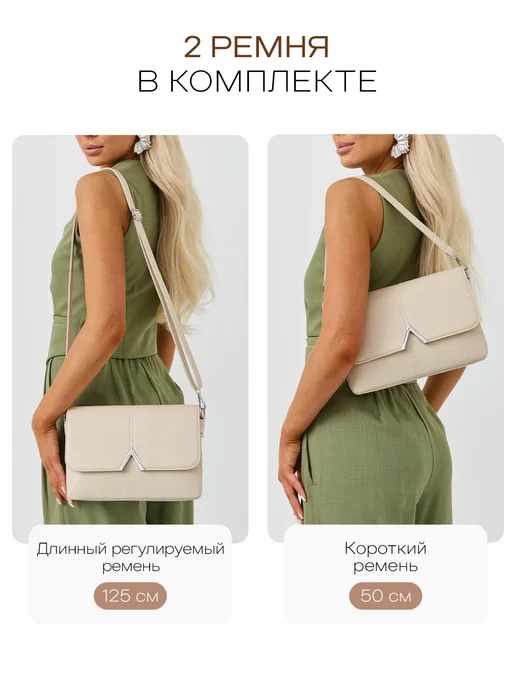 MILLIRISWAY Сумка через плечо маленькая кожаная бежевая клатч вечерний, бежевый, фото 7