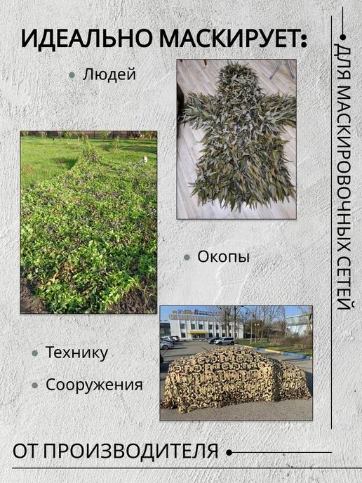 Маскировочные решения Спанбонд для маскировочных сетей 5см*500м Зелено-Травяной, 500 м, темно-зеленый, фото 7