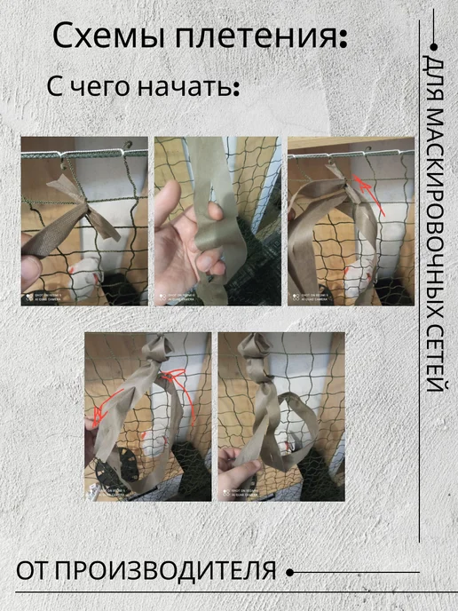 Маскировочные решения Спанбонд для маскировочных сетей 5см*500м Зелено-Травяной, 500 м, темно-зеленый, фото 8