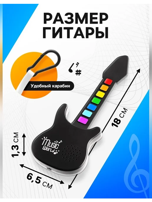 ZABIAKA Гитара детская музыкальная, синий, фото 2