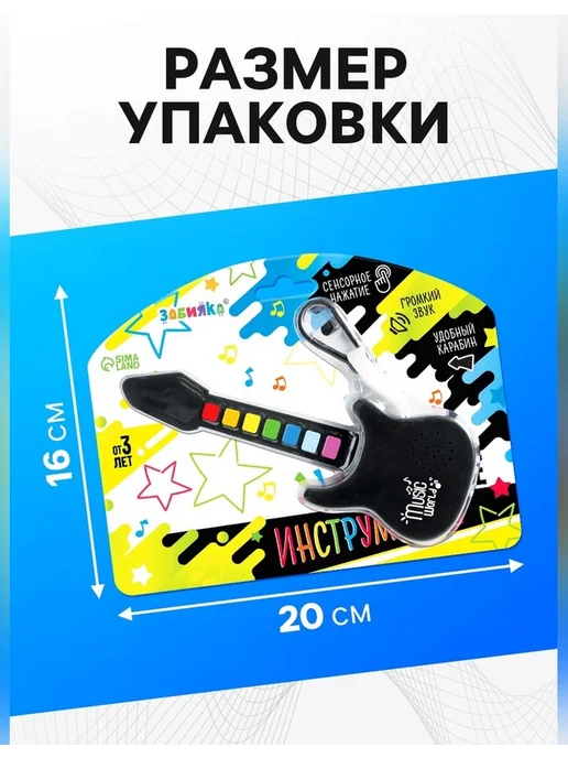 ZABIAKA Гитара детская музыкальная, синий, фото 4