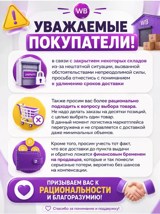 ТИСА-СТРОЙ Смазка для форм Барьер 1.8 кг, 5,4 кг, фото 2