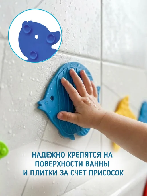 Fancy Baby Игрушки для ванной и купания малышей детские коврики, голубой, фото 3