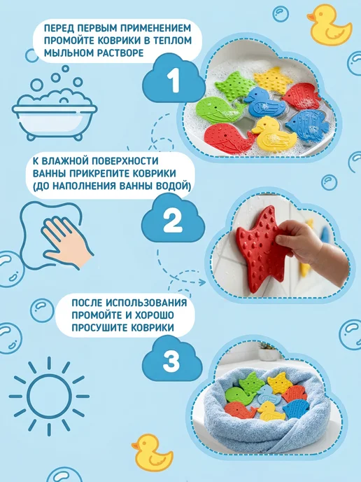 Fancy Baby Игрушки для ванной и купания малышей детские коврики, голубой, фото 7