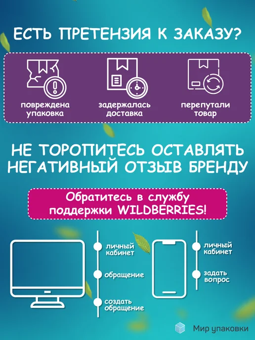 Плотные пакеты для колес и шин, фиолетовый рисунок, 12шт, 12 шт, фото 2
