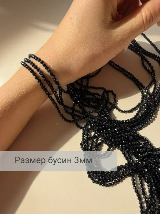BESSTA STONE Черная шпинель натуральная 3 мм бусины граненые, черный, фото 4