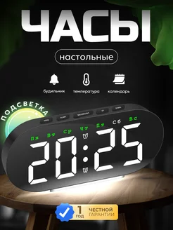 Часы настольные электронные от сети декор Tick Tock Shop 376498109 купить за 464 ₽ в интернет‑магазине Wildberries