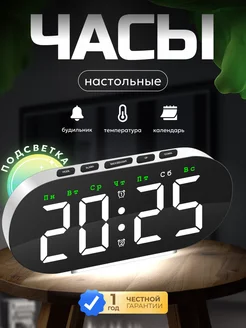 Часы настольные электронные от сети декор Tick Tock Shop 376498111 купить за 464 ₽ в интернет‑магазине Wildberries
