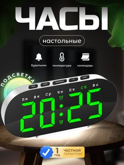 Часы настольные электронные от сети декор Tick Tock Shop 376498112 купить за 464 ₽ в интернет‑магазине Wildberries
