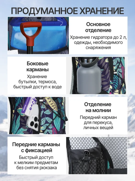 Nevo Rhino Рюкзак для горных лыж с гидратором, голубой, фото 3
