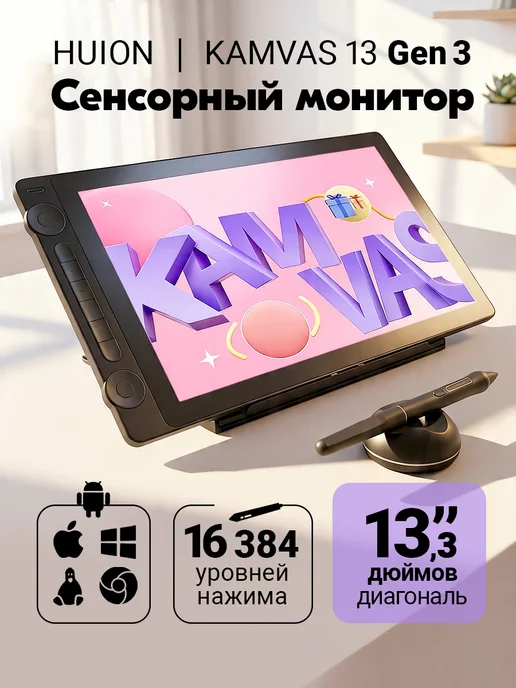 Huion Графический планшет с экраном профессиональный для рисования, черный
