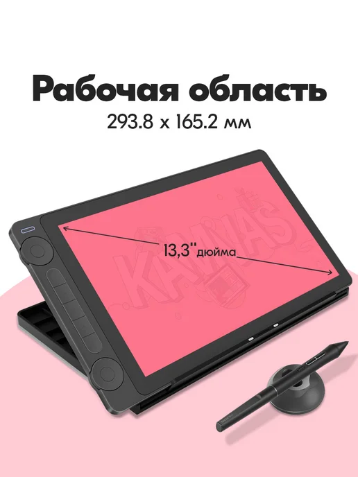 Huion Графический планшет с экраном профессиональный для рисования, черный, фото 2