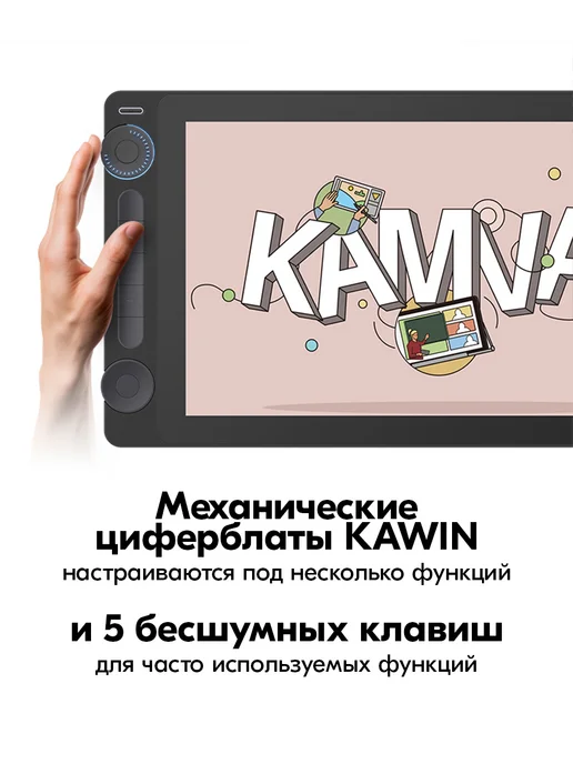 Huion Графический планшет с экраном профессиональный для рисования, черный, фото 3
