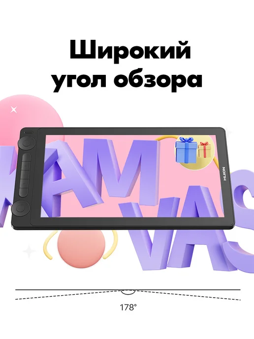 Huion Графический планшет с экраном профессиональный для рисования, черный, фото 5