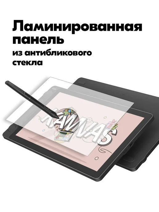 Huion Графический планшет с экраном профессиональный для рисования, черный, фото 6