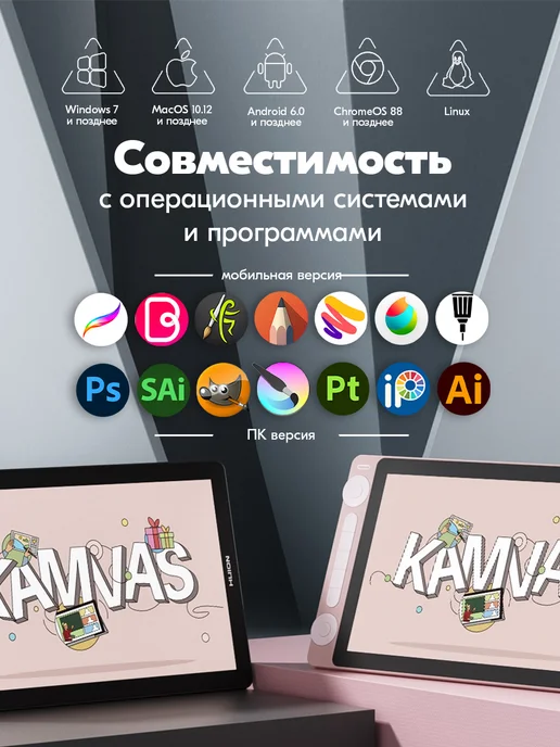 Huion Графический планшет с экраном профессиональный для рисования, черный, фото 7