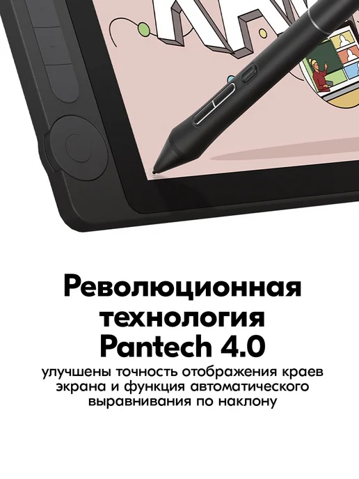 Huion Графический планшет с экраном профессиональный для рисования, черный, фото 8