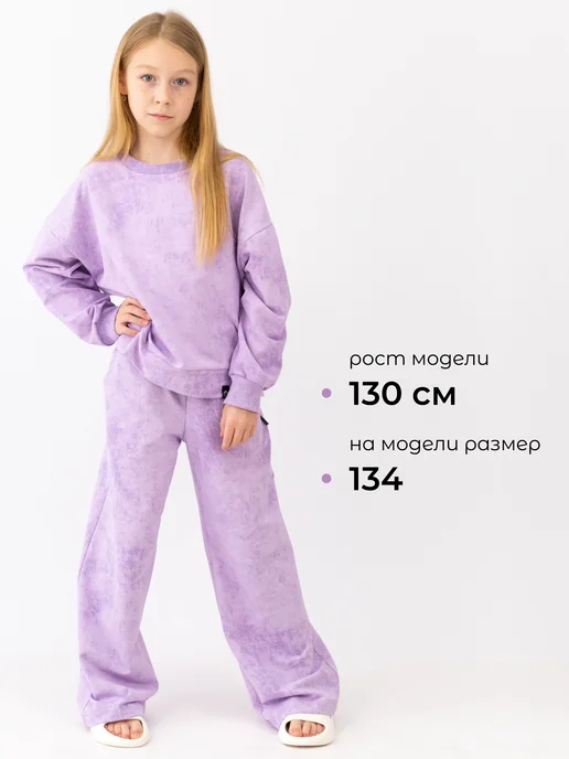 BABY-BOOM Спортивный костюм с брюками палаццо, фиолетовый, фото 4