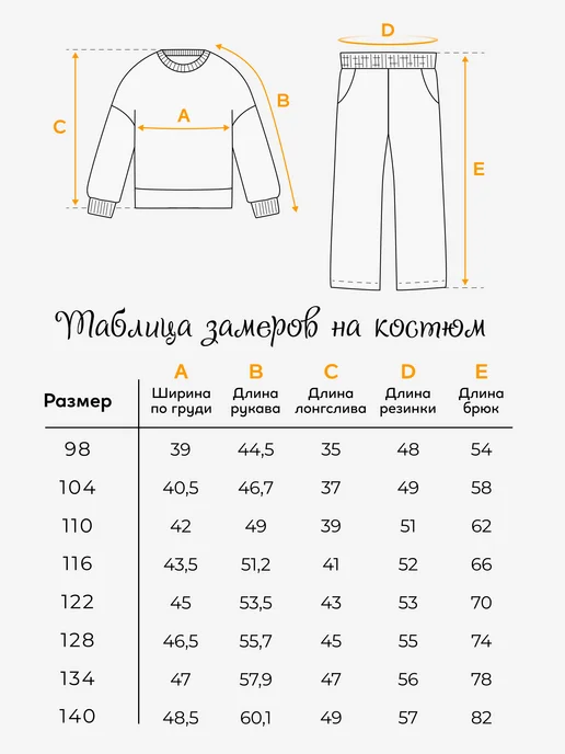 BABY-BOOM Спортивный костюм с брюками палаццо, фиолетовый, фото 5