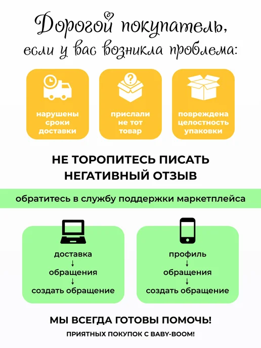 BABY-BOOM Спортивный костюм с брюками палаццо, фиолетовый, фото 6