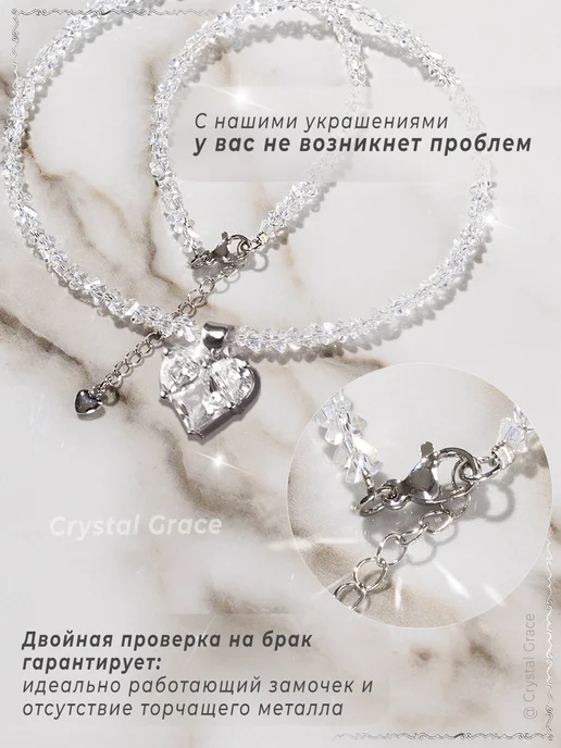 Crystal Grace Чокер на шею бижутерия украшение колье Хрусталь Сердце, белый, фото 7