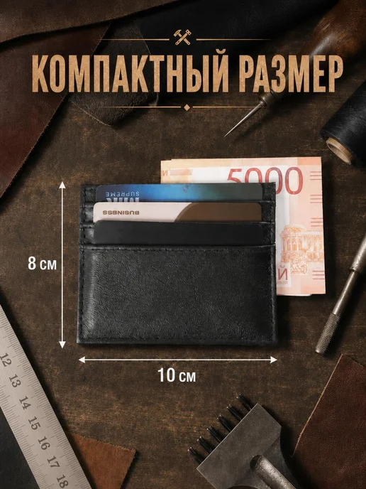 Nomad Handmade Картхолдер кожаный кредитница, черный, фото 3