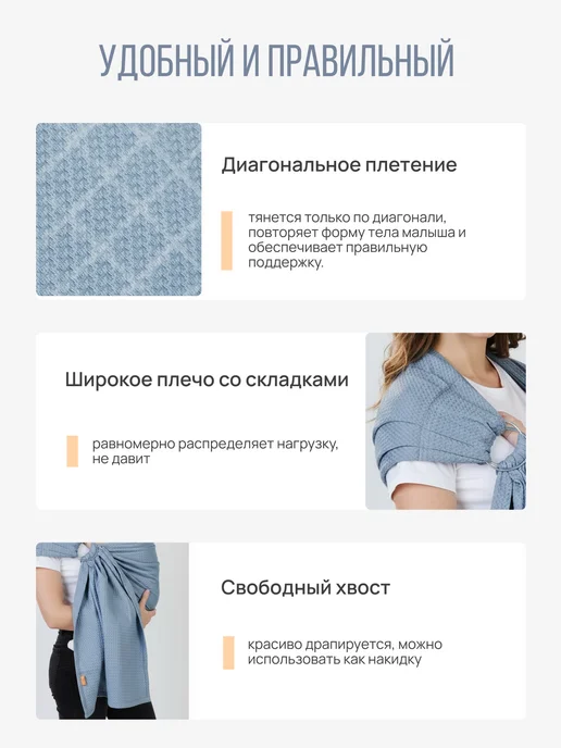 Чудо-Чадо Слинг для новорожденного с кольцами с рождения, серый, фото 2