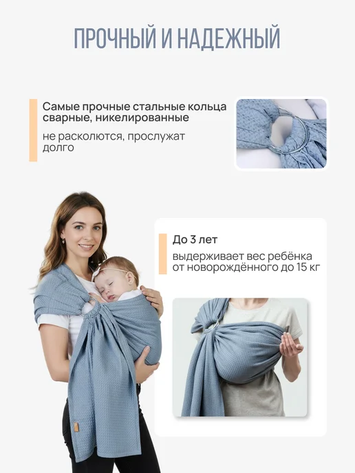 Чудо-Чадо Слинг для новорожденного с кольцами с рождения, серый, фото 3