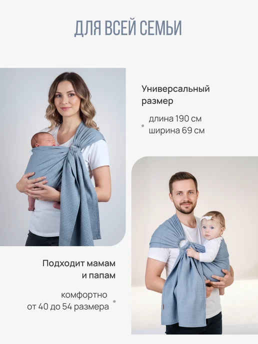Чудо-Чадо Слинг для новорожденного с кольцами с рождения, серый, фото 4