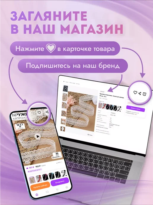 Арт узор Лента атласная широкая, розовый, фото 7