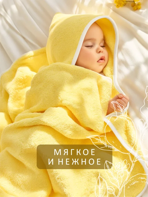 Yarki Lapki Большое полотенце для новорожденного с капюшоном, желтый, фото 3